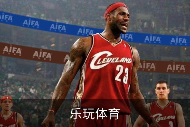 乐玩体育